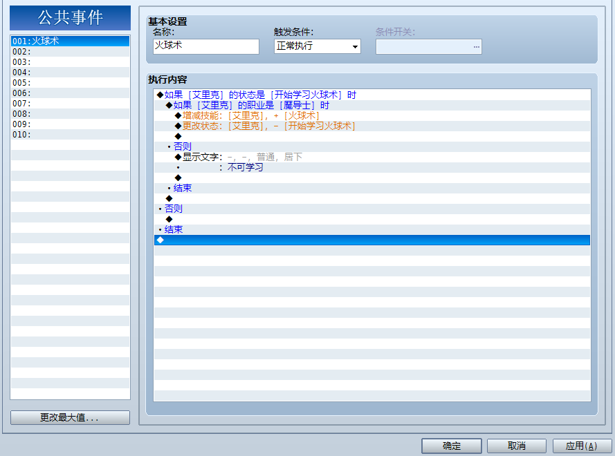 86TF}%O97JOJ`]CNSPL4MAC.png