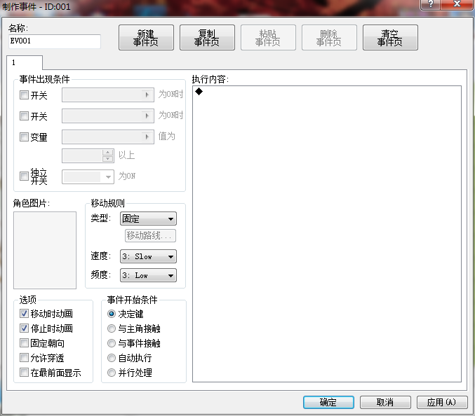 QQ截图20150829130349.png