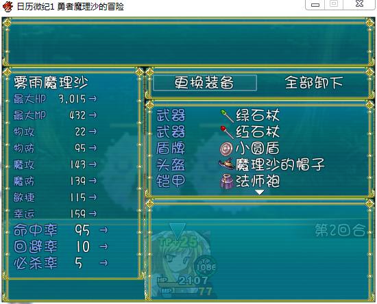 QQ截图20150829172717.png