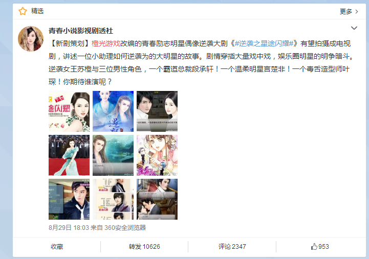 QQ截图20150830192131.png