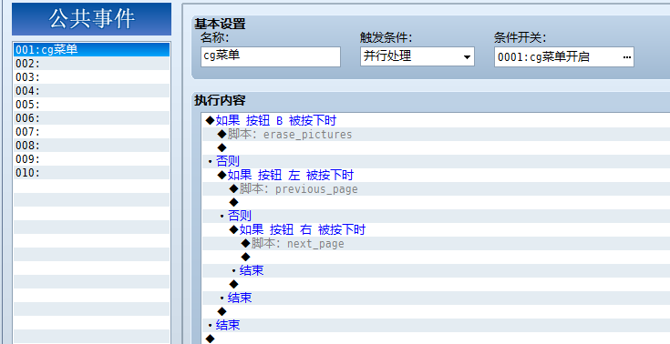 QQ截图20150831142331.png