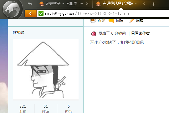 QQ截图20150902171027.png