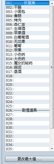 QQ截图20150903161943.png