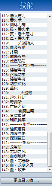 QQ截图20150903161934.png