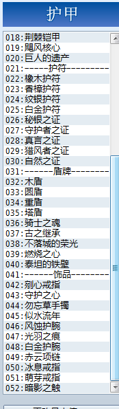 QQ截图20150903162008.png