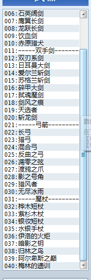 QQ截图20150903161957.png