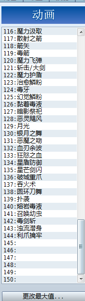 QQ截图20150903162355.png
