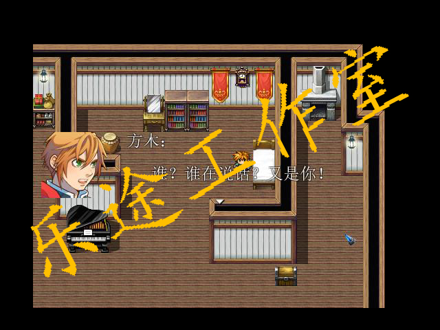 Game 2015-09-03 21-08-17-66.jpg