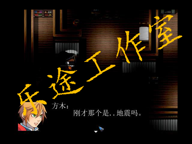 Game 2015-09-03 21-09-57-70.jpg