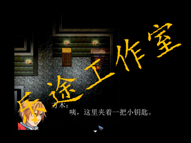 Game 2015-09-03 21-12-14-16.jpg