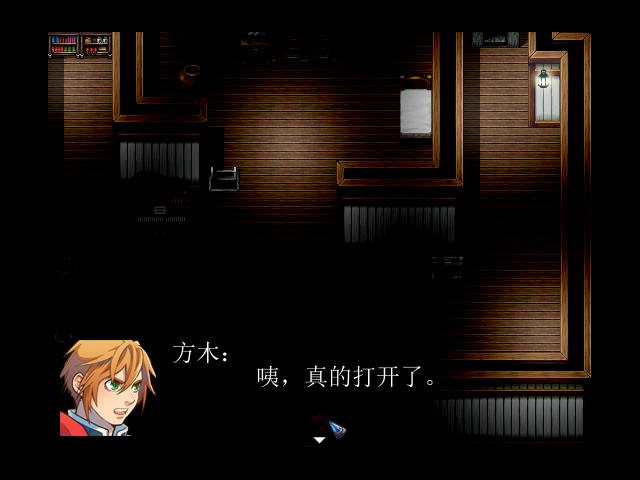 Game 2015-09-03 21-13-36-27.jpg