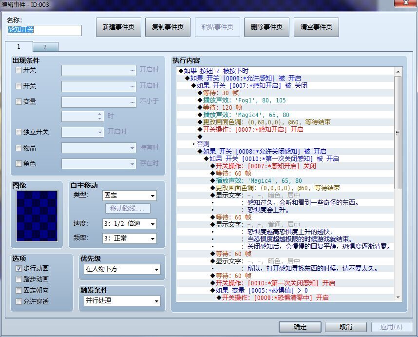 QQ图片20150903235418.jpg