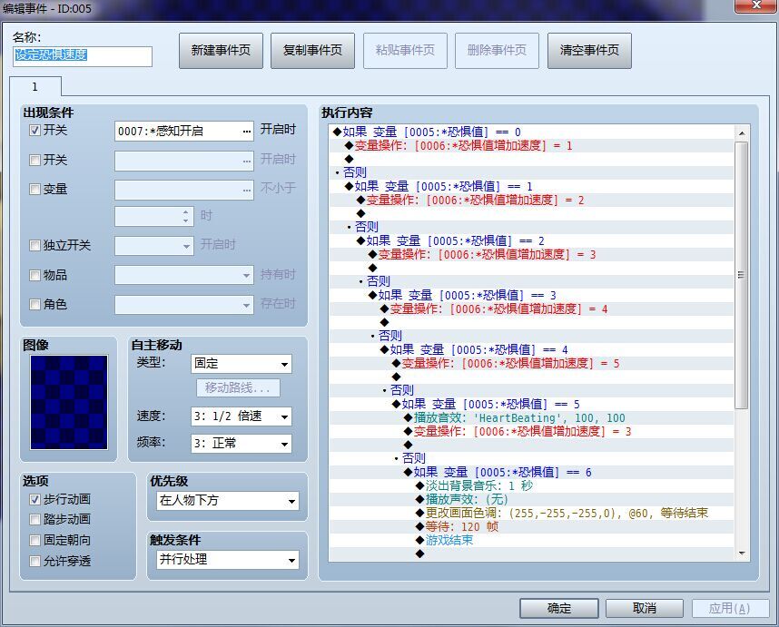 QQ图片20150903235422.jpg