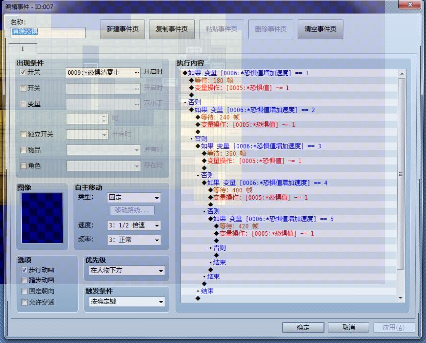 QQ图片20150903235433.jpg