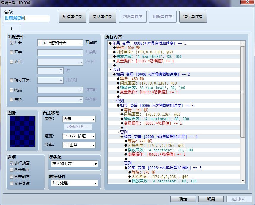 QQ图片20150903235425.jpg