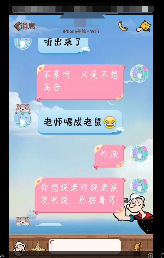QQ截图20150905010701.png