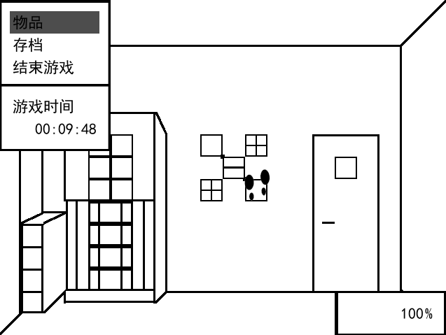 截图 (4).png