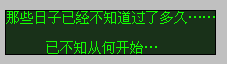 清晰