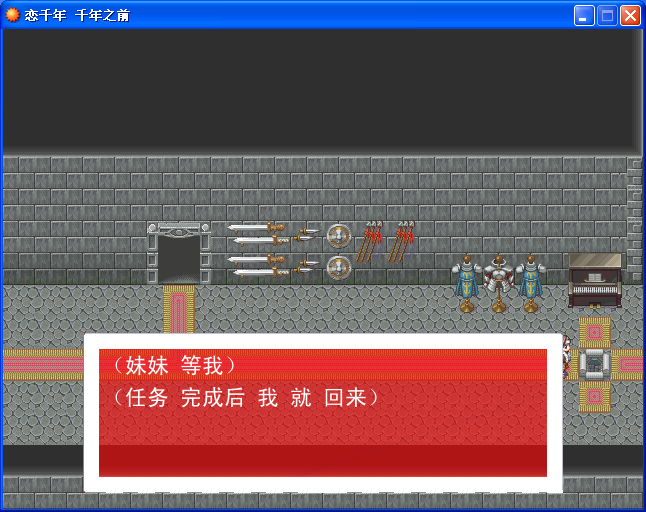 QQ截图20150904132140.png