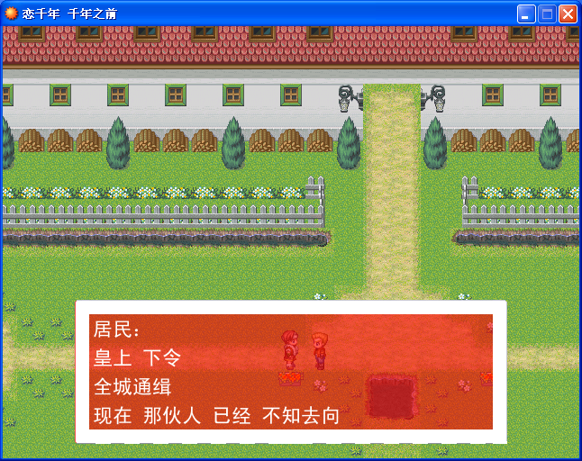 QQ截图20150904132206.png