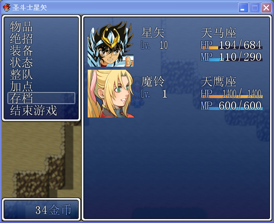 猎豹截图20150905124350.png