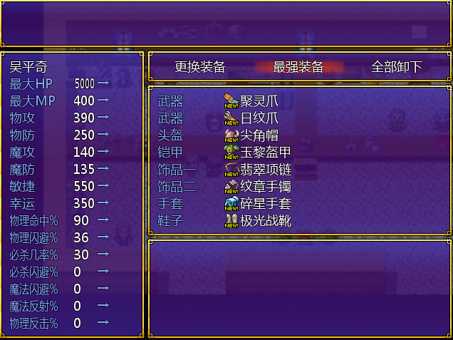 QQ图片20150906011209.png