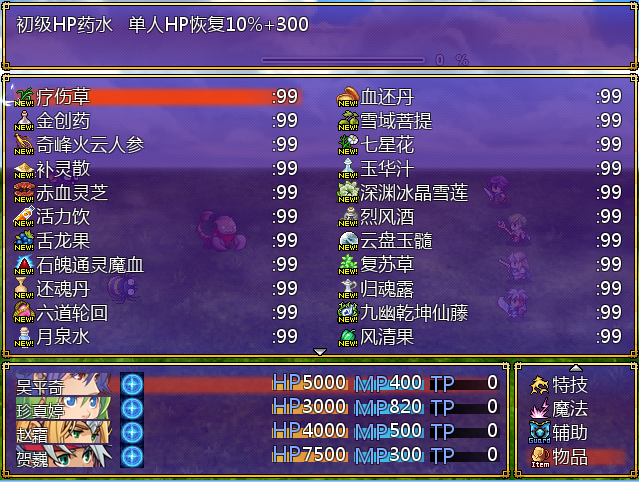 QQ图片20150906011243.png
