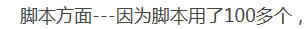 QQ截图20150906112200.png