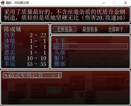 装备1.jpg