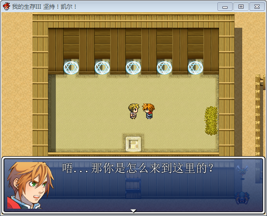 剧情.png
