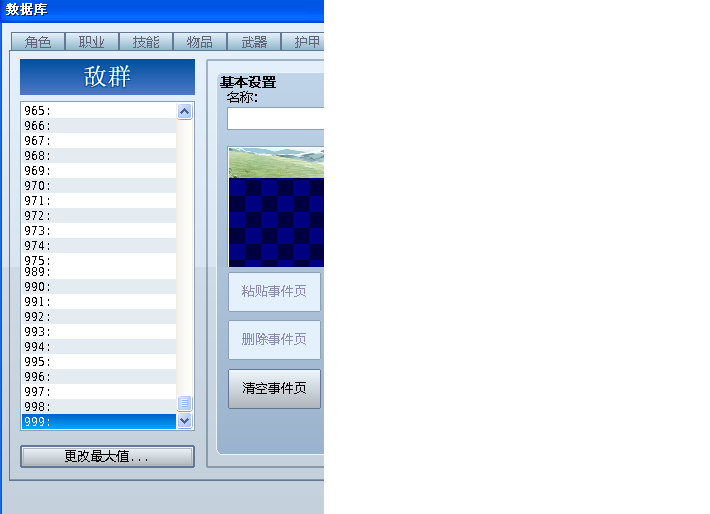 未命名.PNG
