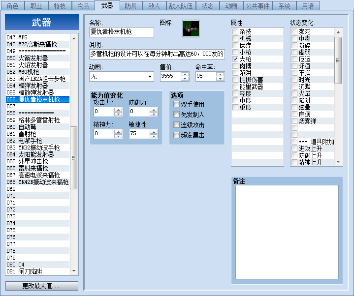 360截图20150906150646117.png