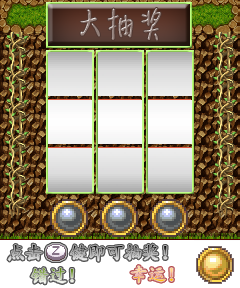 模板.png
