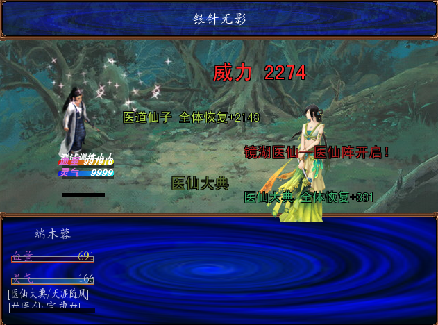 一些战斗裁图3.png