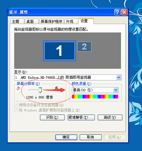 QQ截图20150909095047.jpg