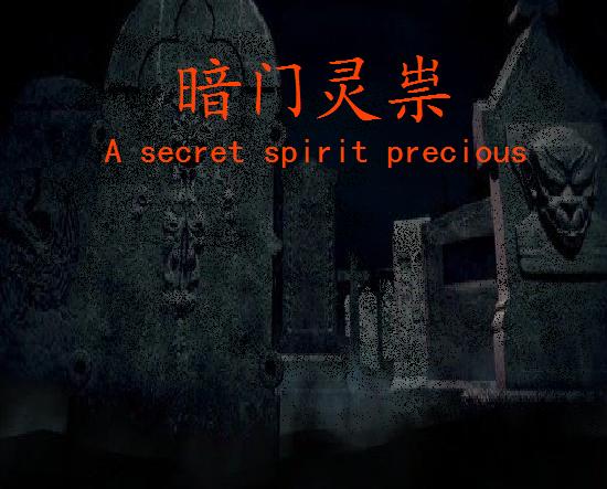 标题画面