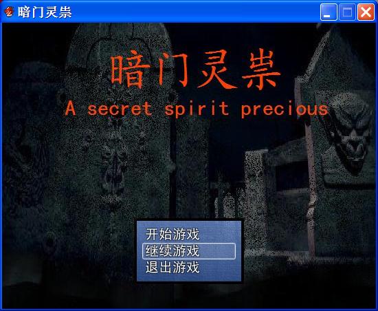 带框框的