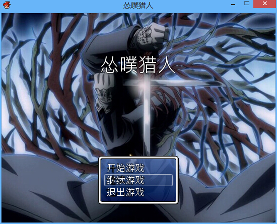 QQ截图20150910193358.jpg