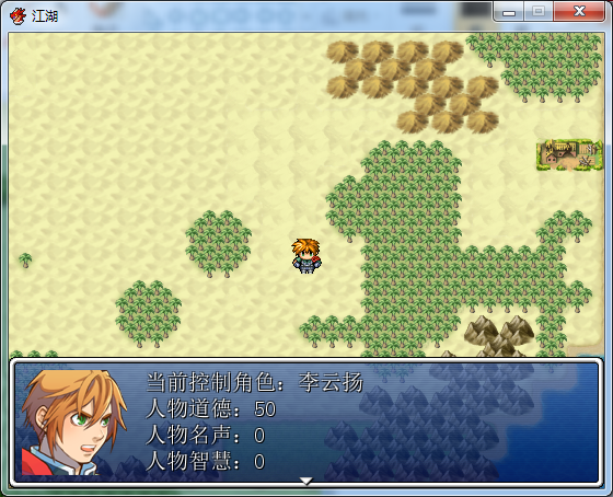 江湖5.png