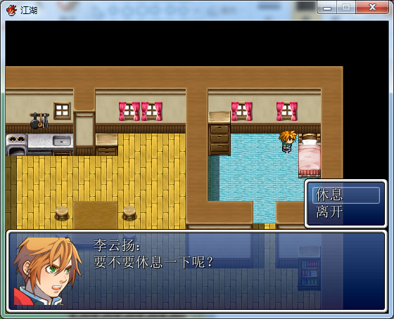 江湖7.png