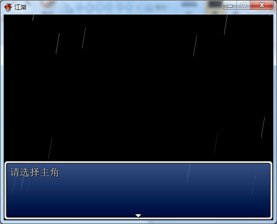 江湖15.png