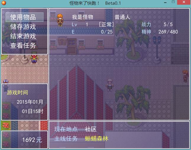 360截图20150911221326773.jpg
