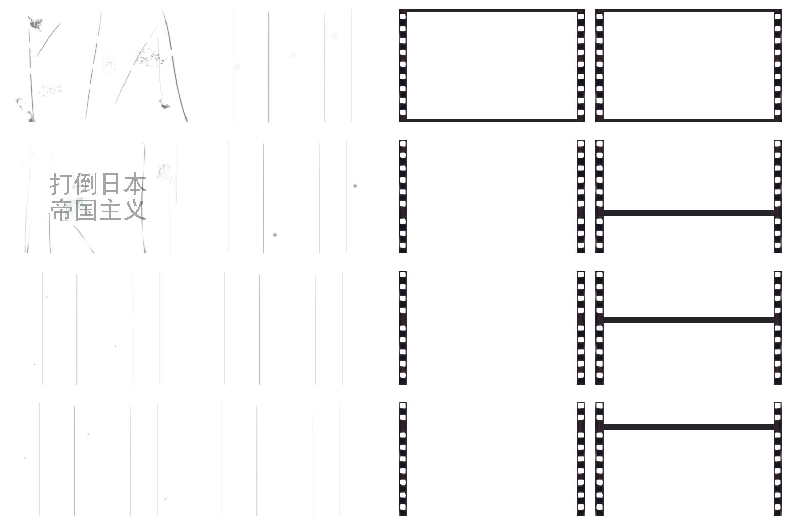 屏幕特效1.png
