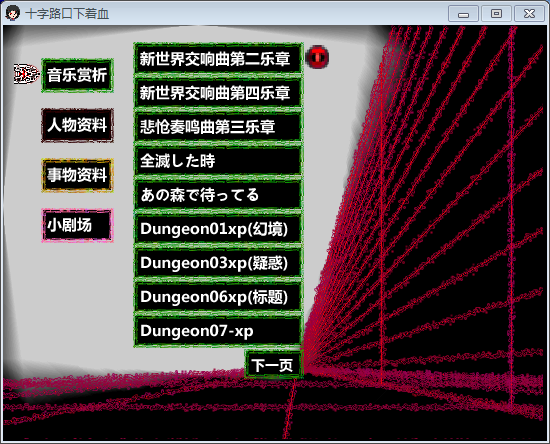 QQ截图20150912152553.png