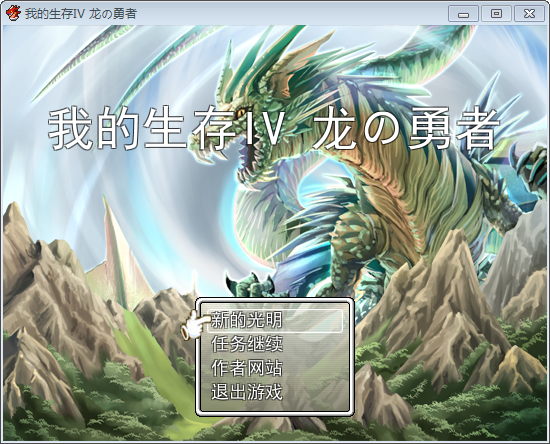 标题画面！.png