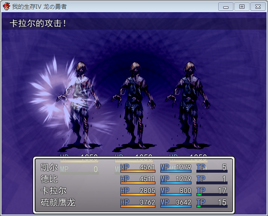 战斗画面！.png
