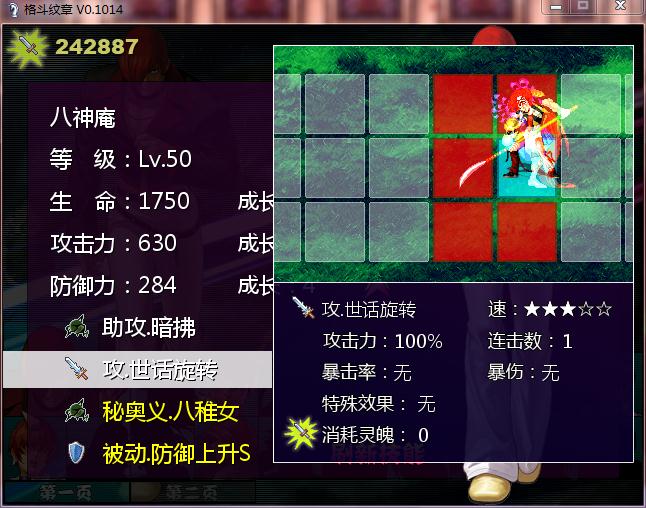 333