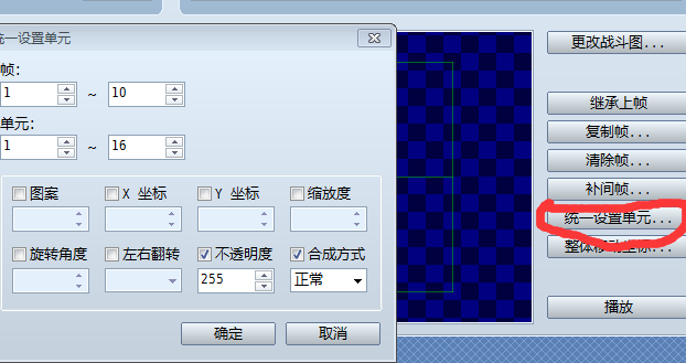 QQ截图20150912192024.png