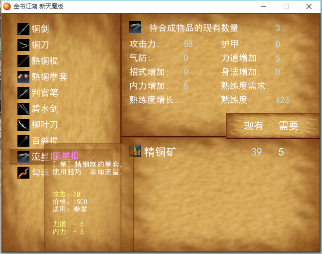 QQ截图20150913042143.png