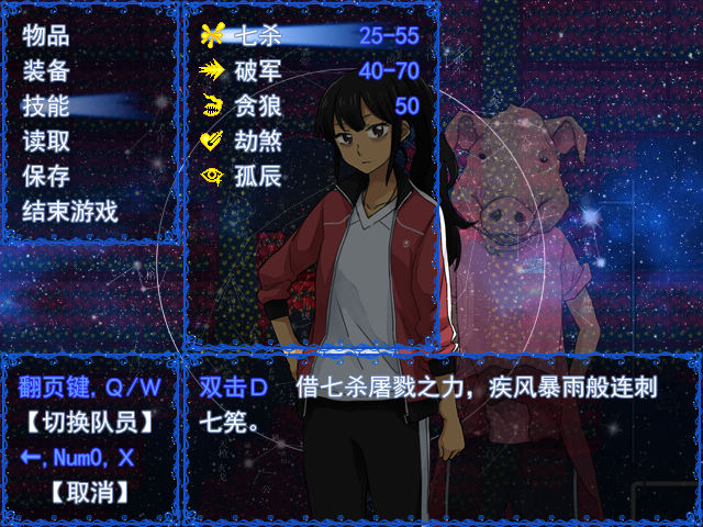 demo14.png